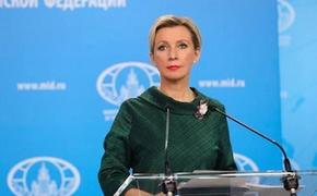 Захарова: киевский режим хочет разрушить украинские дамбы и обвинить в этом РФ