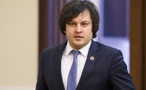 Кобахидзе: членство Грузии в ЕС является абсолютно реалистичным к 2030 году