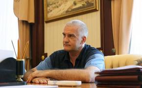Сергей Аксёнов: Опыт Крыма поможет нашим братским регионам