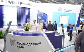Делегация Кубани приняла участие в выставке «Иннопром» в Екатеринбурге