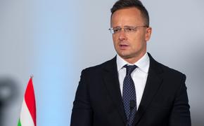 Сийярто: угрозы ЕС не заставят Венгрию прекратить мирную миссию по Украине