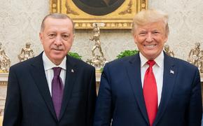 Al-Monitor: Эрдоган заявил Трампу, что его храбрость достойна восхищения