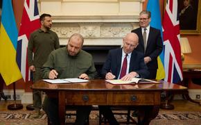 Киев и Лондон подписали соглашение о 15-летнем кредите для закупок оружия