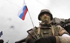 Военкоры: «Отважные» смогли выбить противника из Прогресса, подняв флаг России