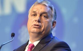 Орбан заявил, что у его мирной миссии по Украине «очень много противников»