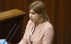 Стефанишина: требования соблюдать на Украине права русских «дестабилизируют»