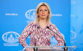 Захарова назвала чудовищной глупостью слова Бербок, что РФ — главная угроза ЕС 