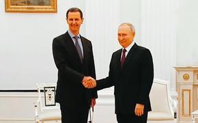 Зачем тебе, Асад, московская грусть?