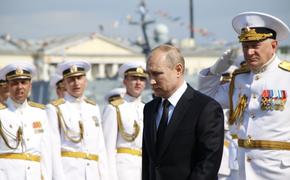 Путин встретил иностранных гостей парада в честь Дня ВМФ в Петербурге