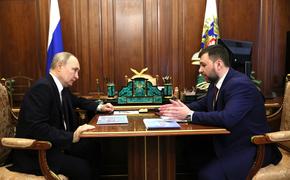 Песков: Путин в понедельник в Кремле примет с докладом главу ДНР Пушилина