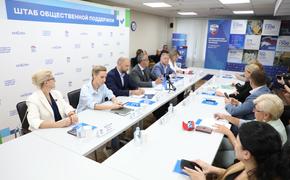 Штаб общественной поддержки ЕР на выборах в МГД обсудил защиту водоёмов Москвы