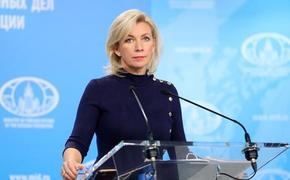 Захарова: РФ сотрудничает со всеми, кто стремится к урегулированию на Украине