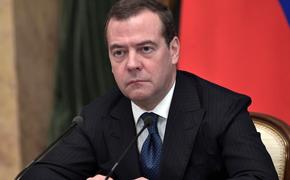 Медведев: обмен заключенными 1 августа стал самым масштабным в новейшей истории