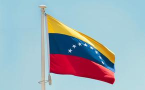 Прокуратура Венесуэлы начала уголовное расследование против Гонсалеса и  Мачадо