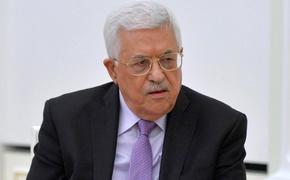 Аббас запланировал обсудить в ходе визита в Россию палестинское урегулирование