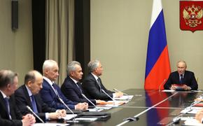 Путин провел оперативное совещание с постоянными членами Совета Безопасности