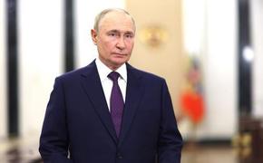 Путин высоко оценил готовность мужчин встать на защиту Родины и решать цели СВО