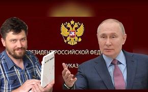 «Да пусть хоть сам Путин приходит!» — заявил директор московской школы