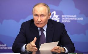 Путин во Владивостоке заявил о необходимости построить мост через Лену в районе Якутска