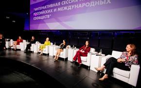 Эпоха перемен и возможностей: SKOLKOVO WOMEN'S FORUM 