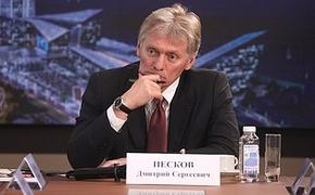 Песков переадресовал Минобороны вопрос о гибели военнослужащих с позывными «Эрнест» и «Гудвин»