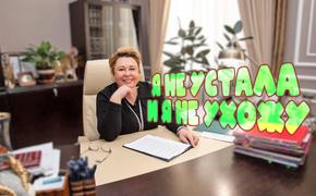 Мэр Ялты предупредила что уходит, но дала понять, что вернется