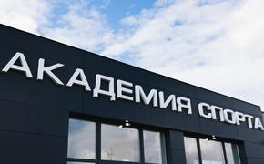 «Академия спорта Привилегия» выдвигается на Народную премию 74.RU