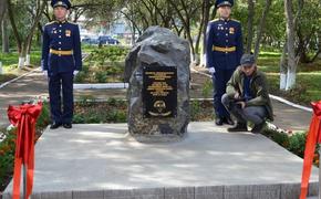 В Комсомольске-на-Амуре установили памятный знак землякам, участвующим в СВО