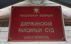 Петербурженка получила 1,5 года условного срока за укус полицейского