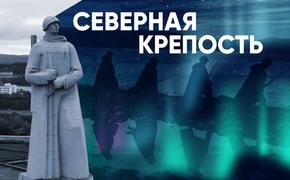 Выставка к 80-летию победы в битве за Заполярье откроется в Музее Победы  