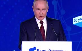 Путин назвал НАТО откровенным анахронизмом