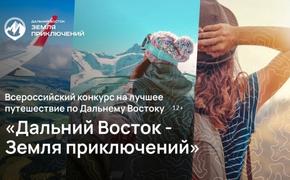 Жители Хабаровского края сняли более 73 фильмов для Всероссийского конкурса