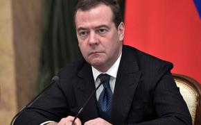 Медведев заявил о массированном ударе по инфраструктурным объектам Украины