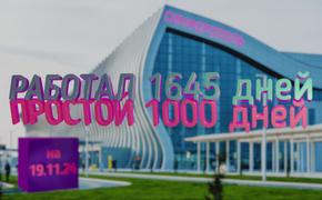 Аэропорт Симферополя в простое 1000 дней