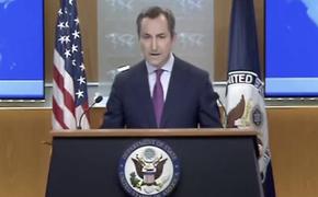 Госдепартамент заявил, что США не видят оснований для изменения своих ядерных сил