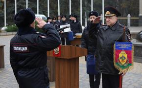 В Краснодаре торжественно отметили 101-ю годовщину образования службы участковых уполномоченных полиции