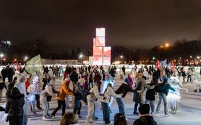 В Парке Горького открылся 93-й ледовый сезон