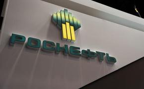 Глава «Роснефти» Игорь Сечин открыл работу Специальной сессии на экономическом форуме в ОАЭ