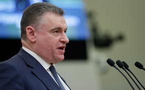 Слуцкий назвал агонией отмену итогов президентских выборов в Румынии