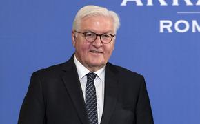 Президент Германии назвал дату роспуска Бундестага