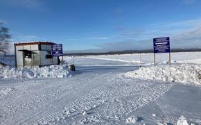 В Охотском районе Хабаровского края открыты две новые ледовые переправы