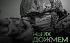 Минобороны: подразделения «Южной» группировки войск взяли под контроль Курахово