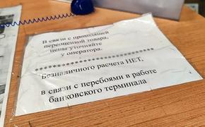 «Будьте готовы, что на вас всем плевать»