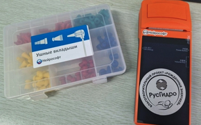 Хабаровские больницы получили оборудование для скрининга слуха у младенцев