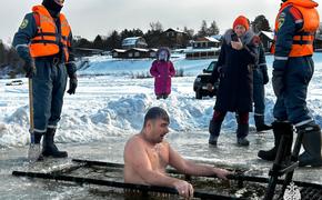 Крещенские купания в Хабаровском крае прошли без происшествий