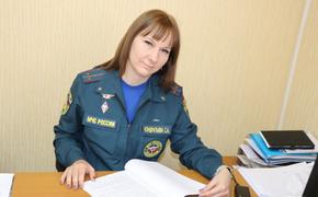 «Лучшим дознавателем МЧС РФ» стала Светлана Кондратьева из Хабаровского края