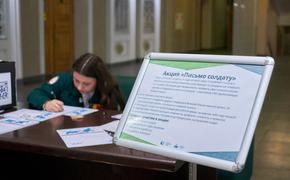 Жители Хабаровского края отправили 207 тонн гуманитарной помощи для бойцов СВО