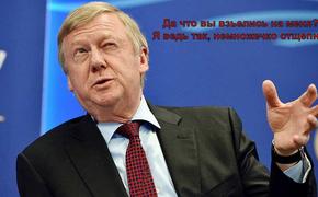 Будут ли молчать фигуранты дела по «РОСНАНО» и брать всю вину на себя или всё-таки «сдадут» Чубайса?