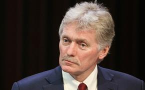 Песков: РФ готова вести переговоры с Зеленским, несмотря на его нелегитимность