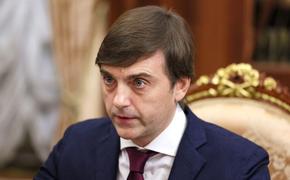 Министр просвещения Кравцов предложил распространить в ОАЭ опыт сдачи ЕГЭ